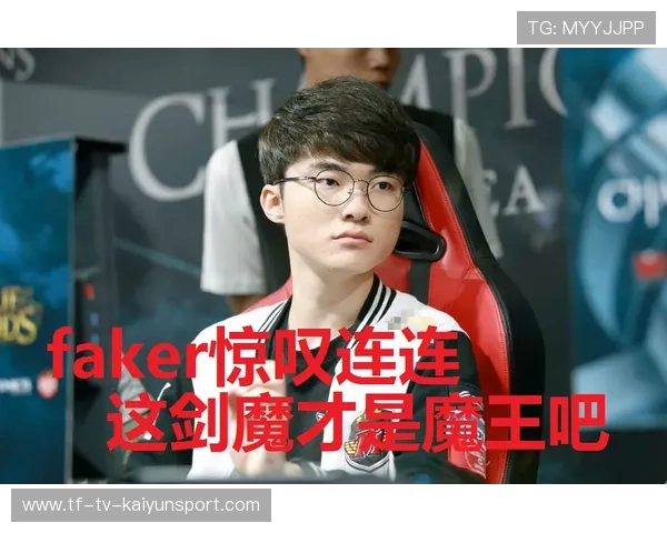 Faker中路一波换血，直接把对线打到回城