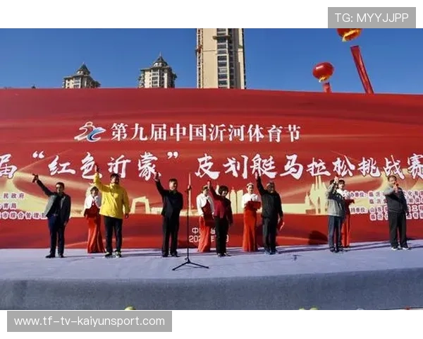 国际皮划艇夜赛救援装备第32批技术升级交付与验收公告，皮划艇比赛时间