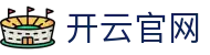 开云体育『中国』官网入口 — 在线网页版入口 Kaiyun Sports
